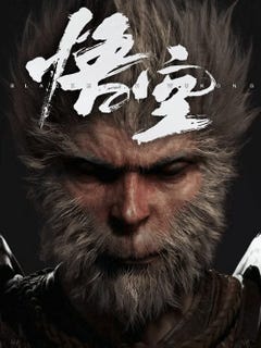 Black Myth: Wukong boxart